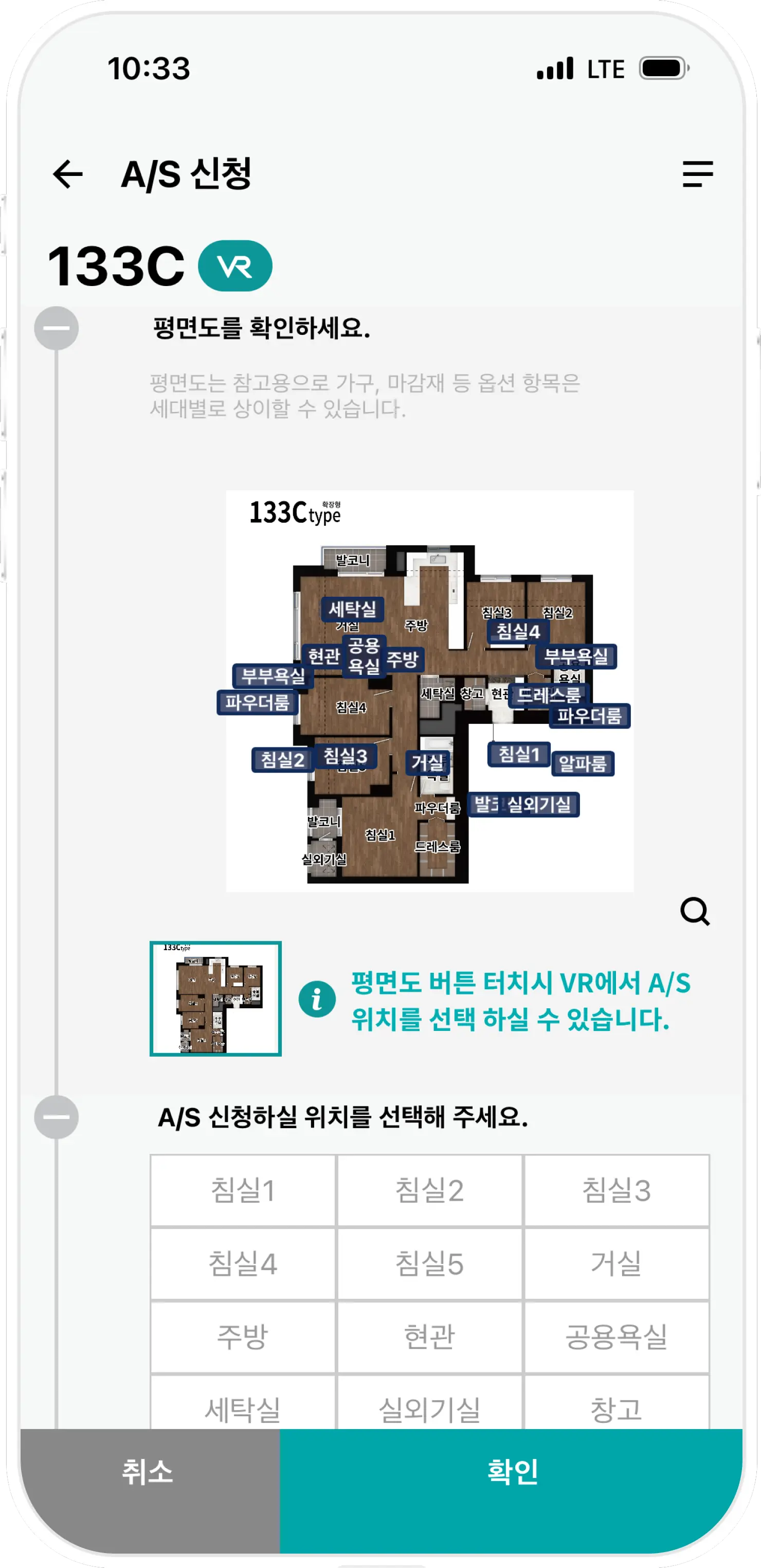 Reality Based 3D Space